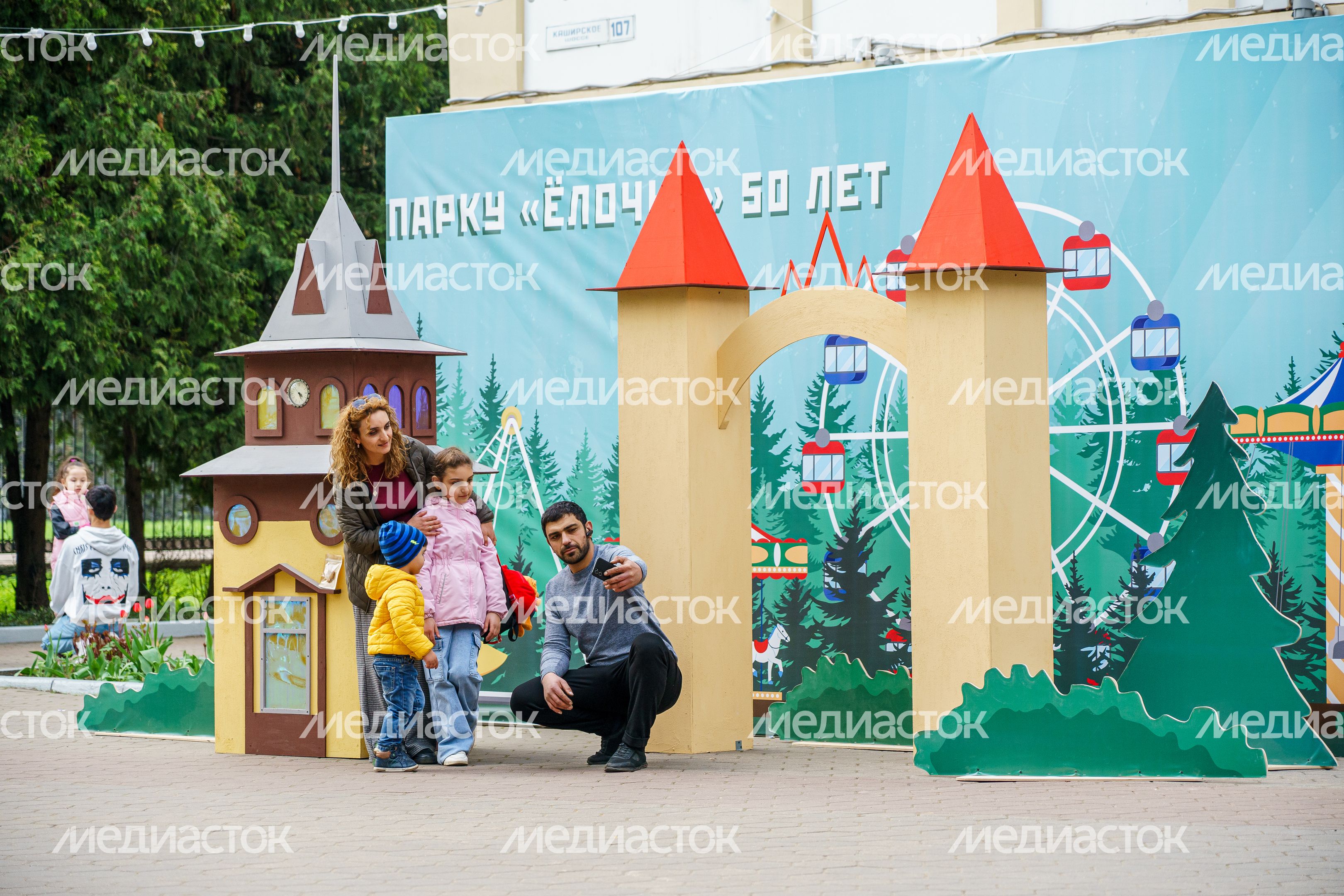 50-летний юбилей парка «Елочки» в Домодедово 50-летний юбилей парка «Елочки» в Домодедово