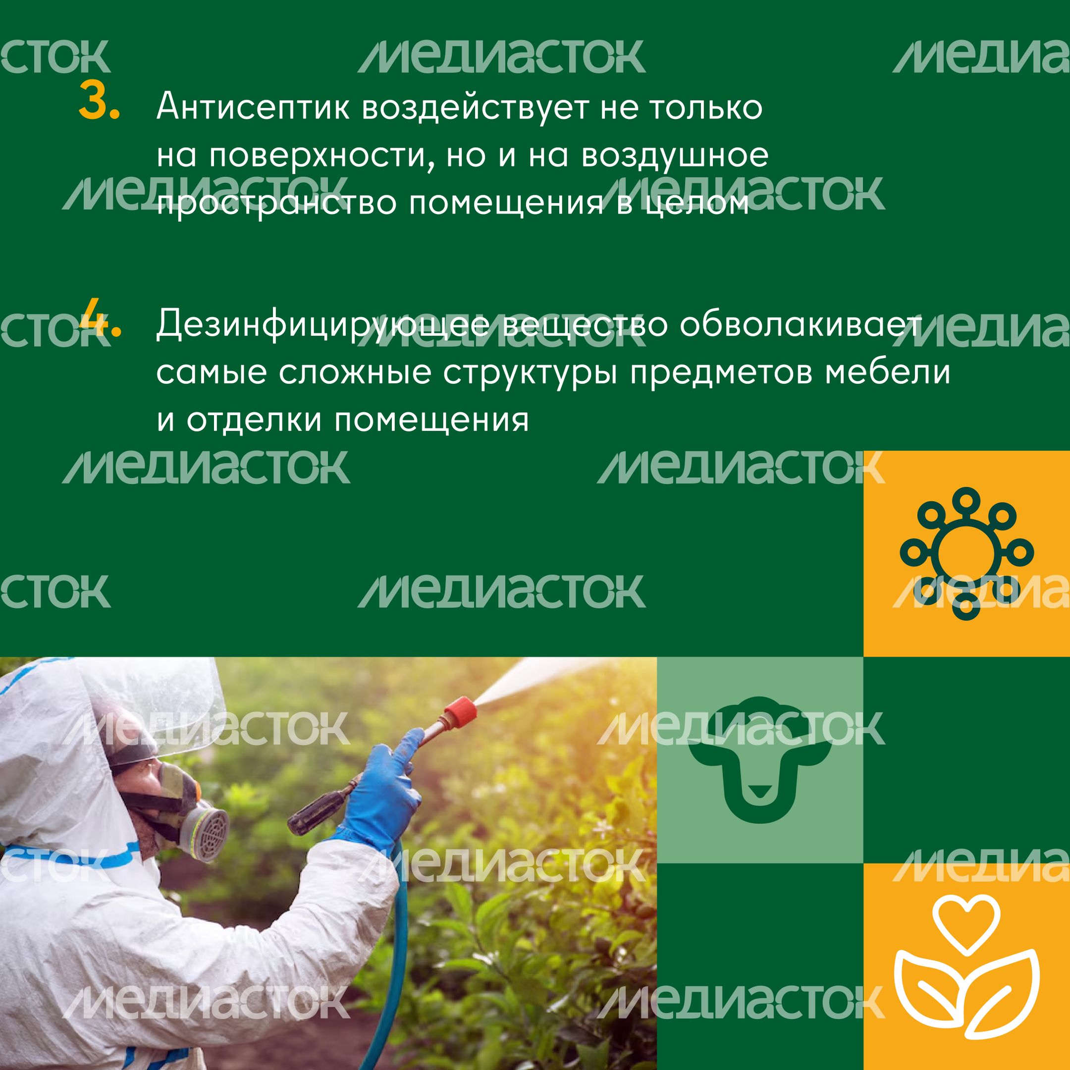 Дезинфекция сельскохозяйственных помещений холодным и горячим туманом квадрат 06 Дезинфекция сельскохозяйственных помещений холодным и горячим туманом квадрат 06