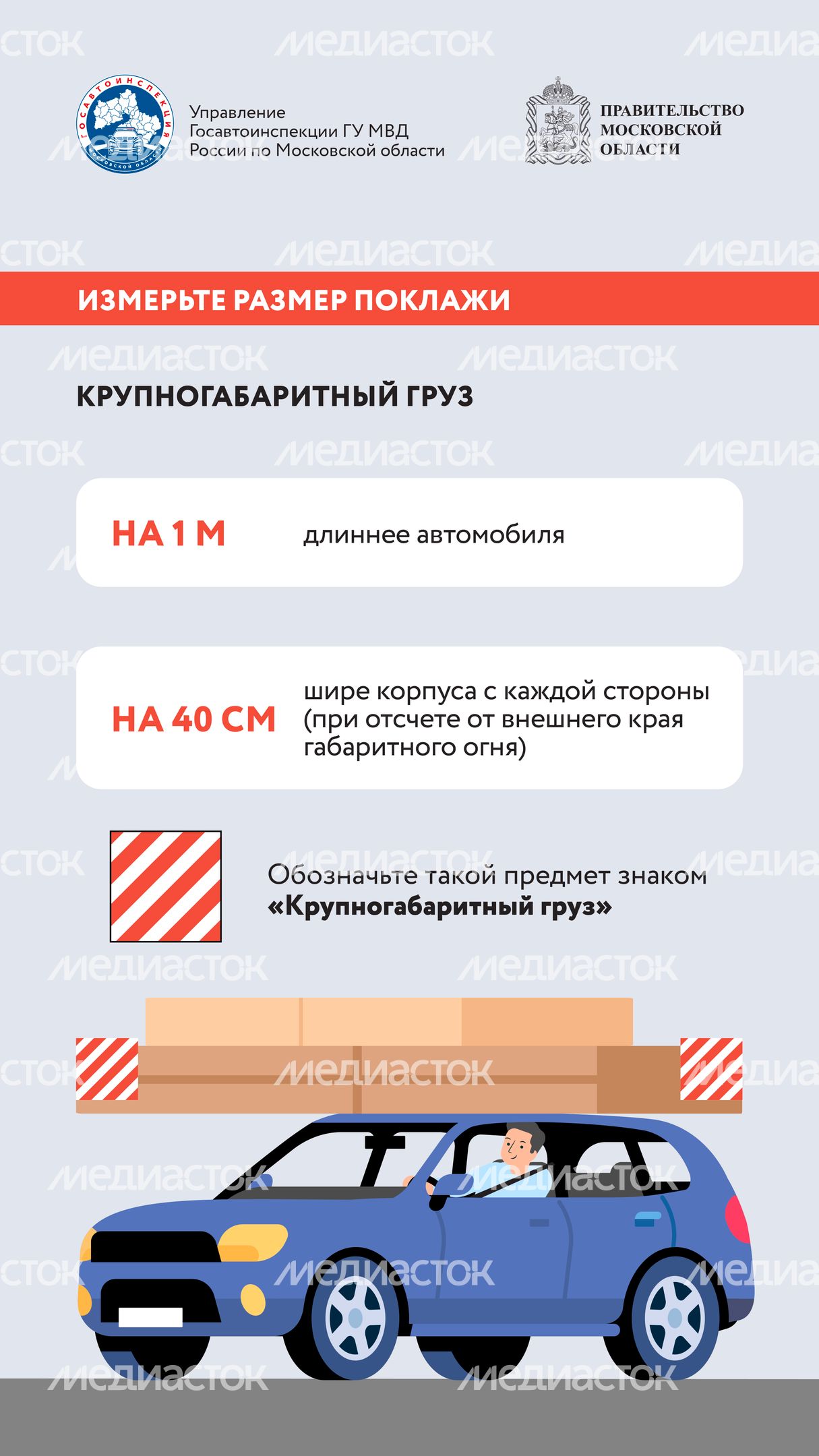 Диван, чемодан, саквояж Вертикаль 08