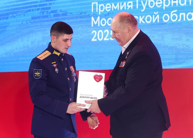Награждение победителей XIII губернаторской премии "Мы рядом. Доброе дело"