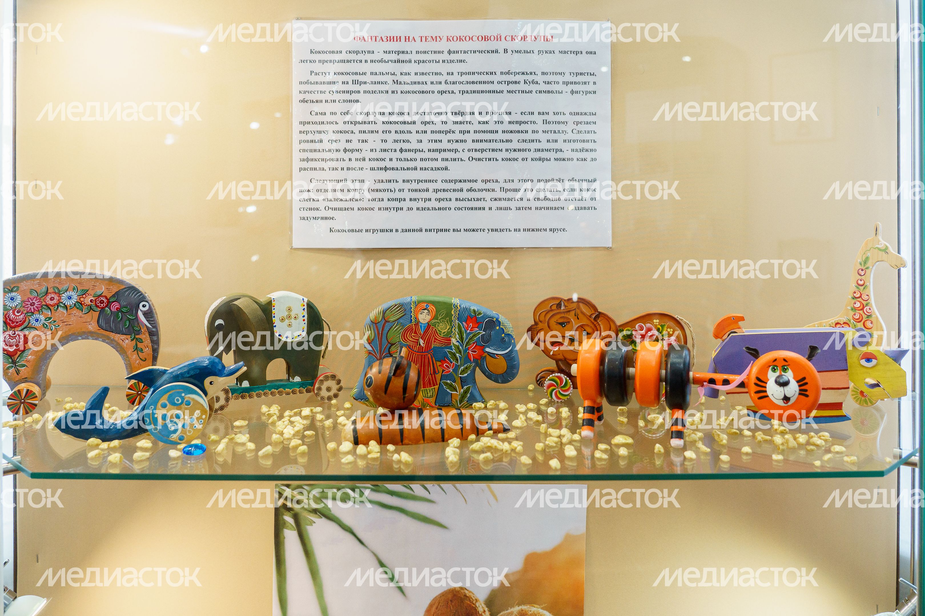 Коломенский краеведческий музей