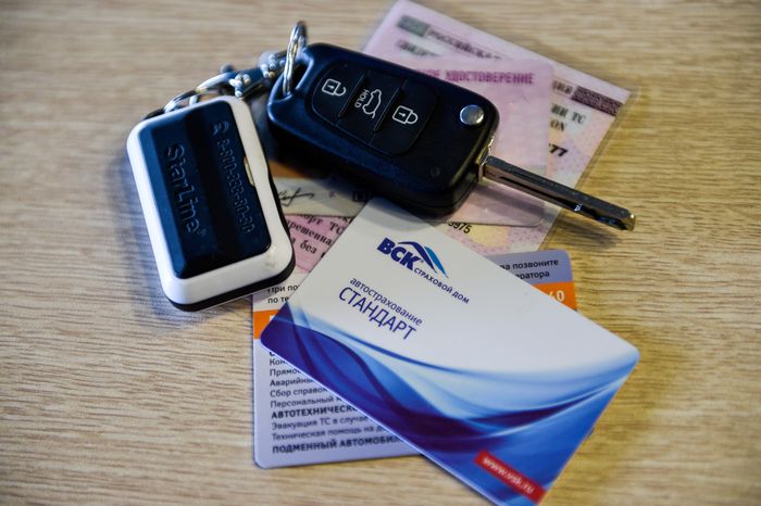 Техпаспорт и страховка на автомобиль