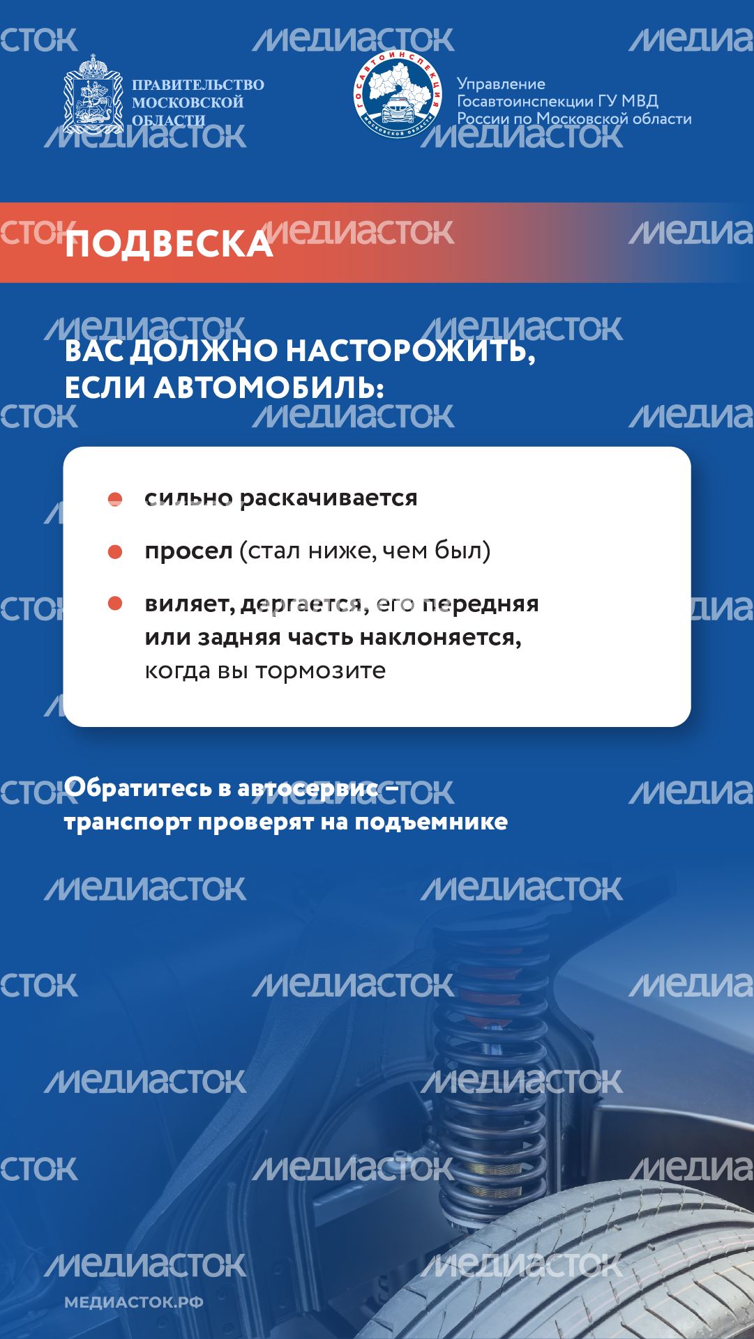 Диагностика вне плана Перед путешествием 2025 Вертикаль 06 Диагностика вне плана Перед путешествием 2025 Вертикаль 06