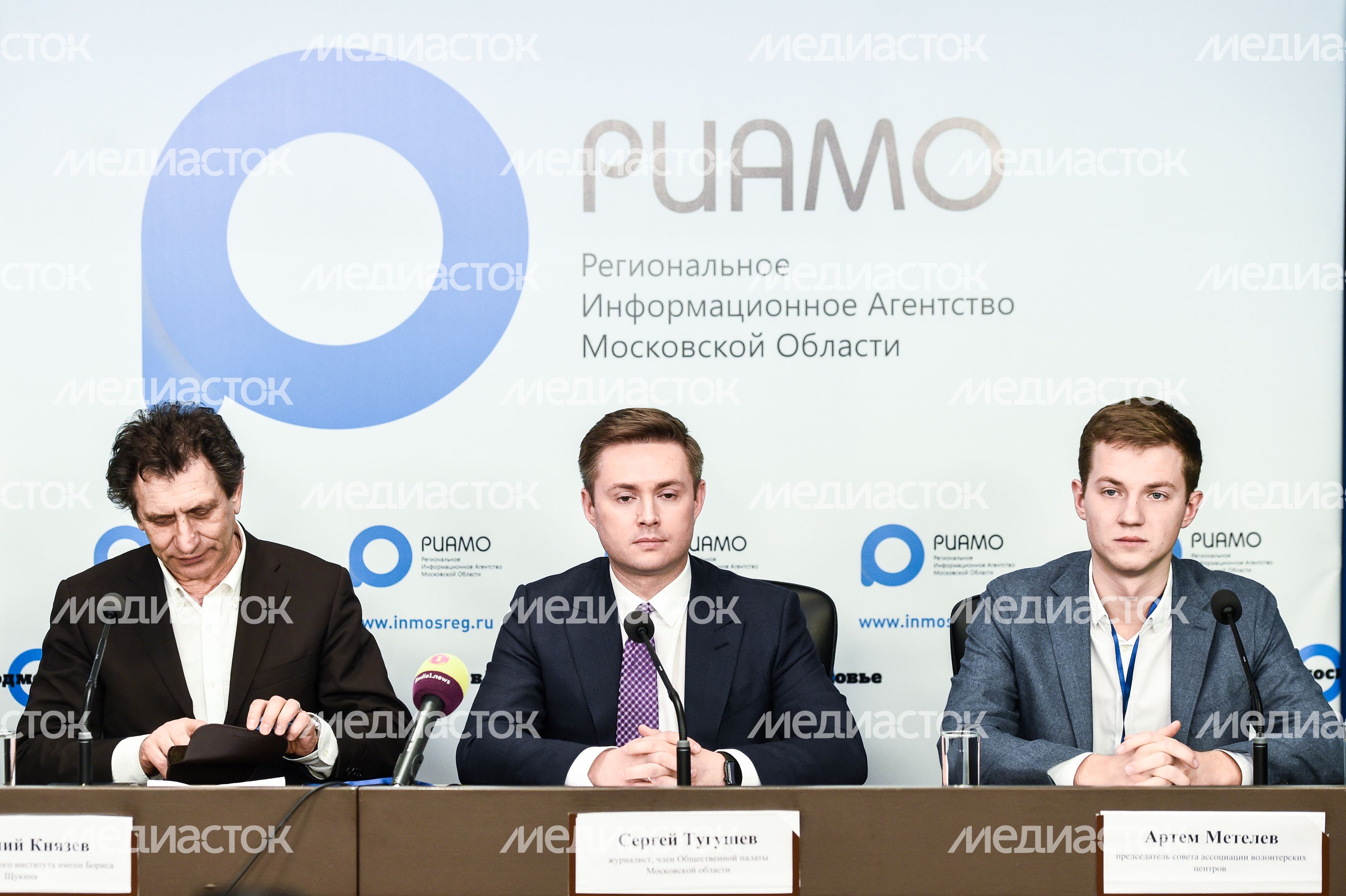 Пресс-конференция о старте ежегодной премии Губернатора Московской области Наше Подмосковье