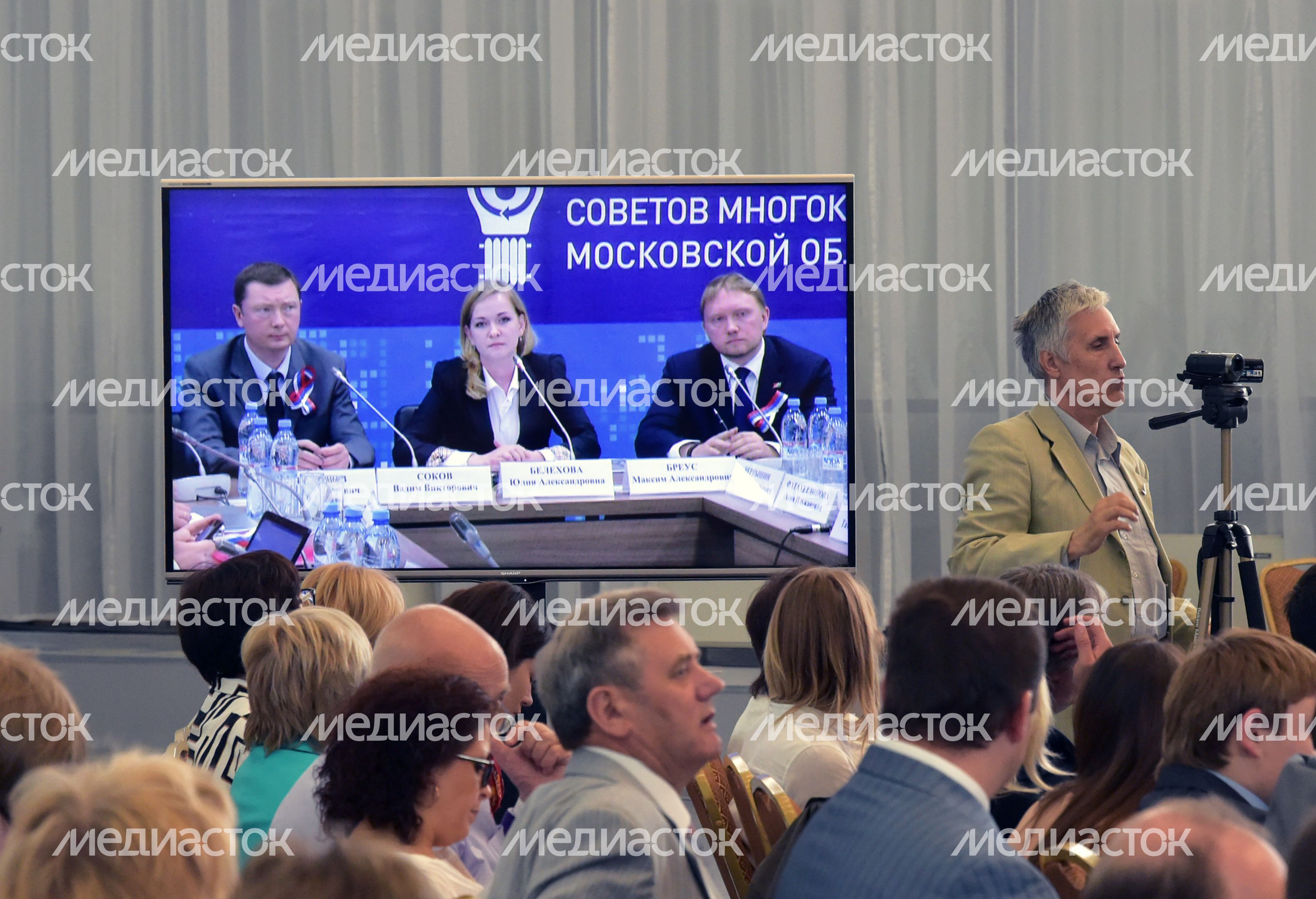 Пленарное заседание Общественной палаты МО