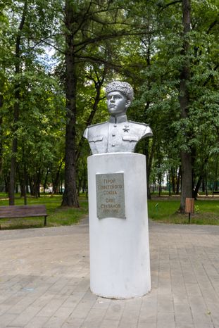 Серпухов. Парк имени Олега Степанова