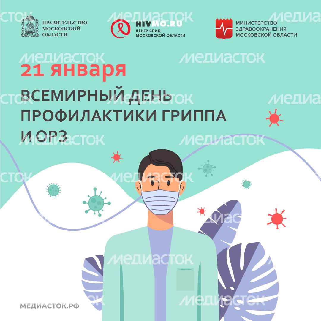 21 января квадрат (1) 21 января квадрат (1)