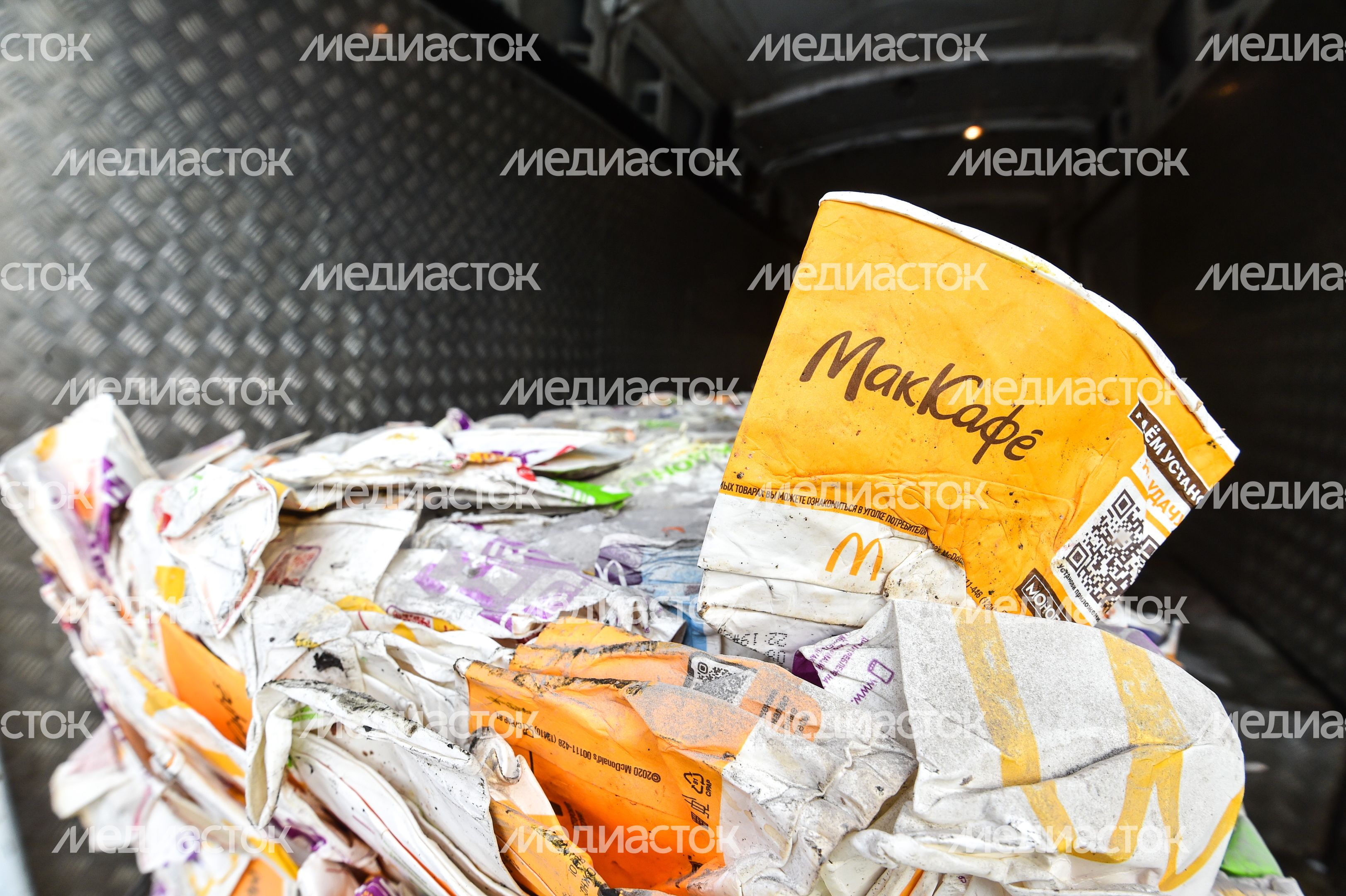 Мусоросортировочный завод ГК «ЭкоЛайн»