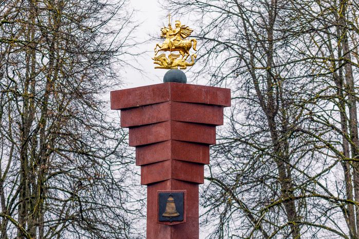Стела «Населенный пункт воинской доблести» в Звенигороде Одинцовского округа