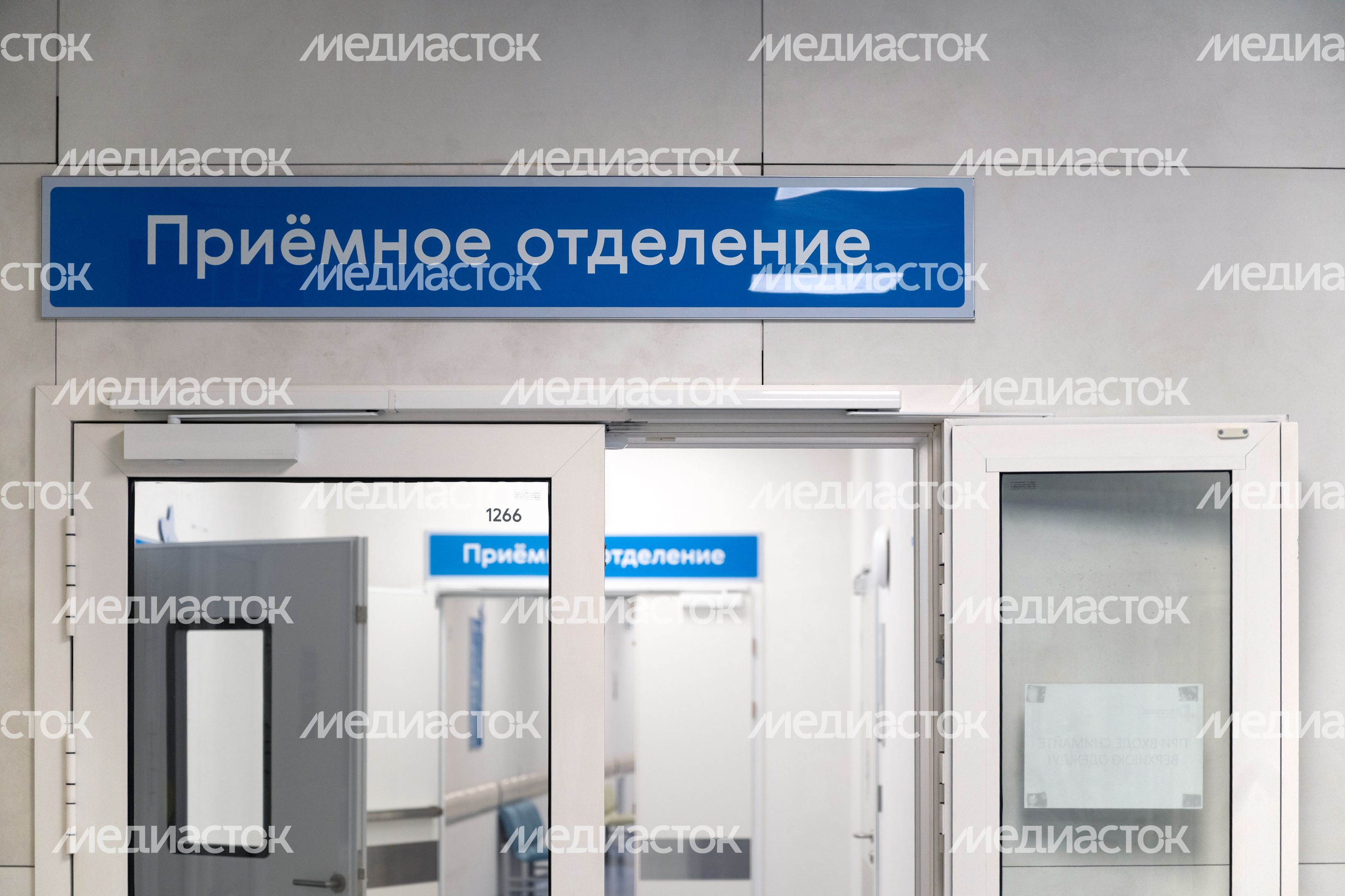 Приемное отделение Детского клинического центра им. Л.М. Рошаля в Красногорске Приемное отделение Детского клинического центра им. Л.М. Рошаля в Красногорске