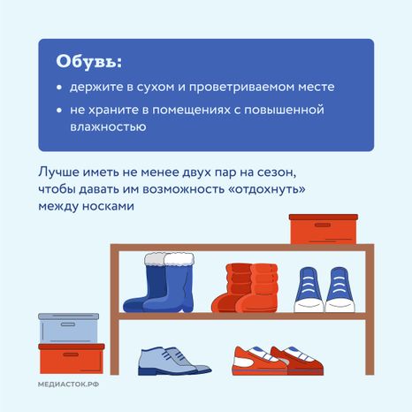 зимняя защита обуви квадрат 06