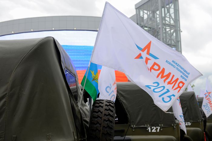 Международный военно-технический форум «Армия-2015»