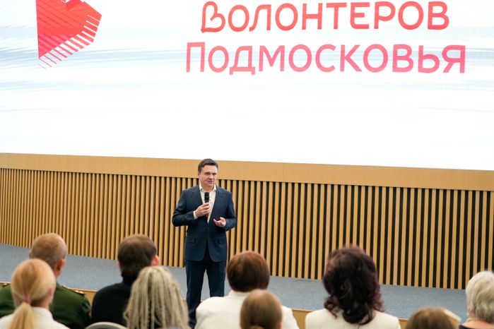 Андрей Воробьев поблагодарил волонтеров за добрые дела и вручил областные награды