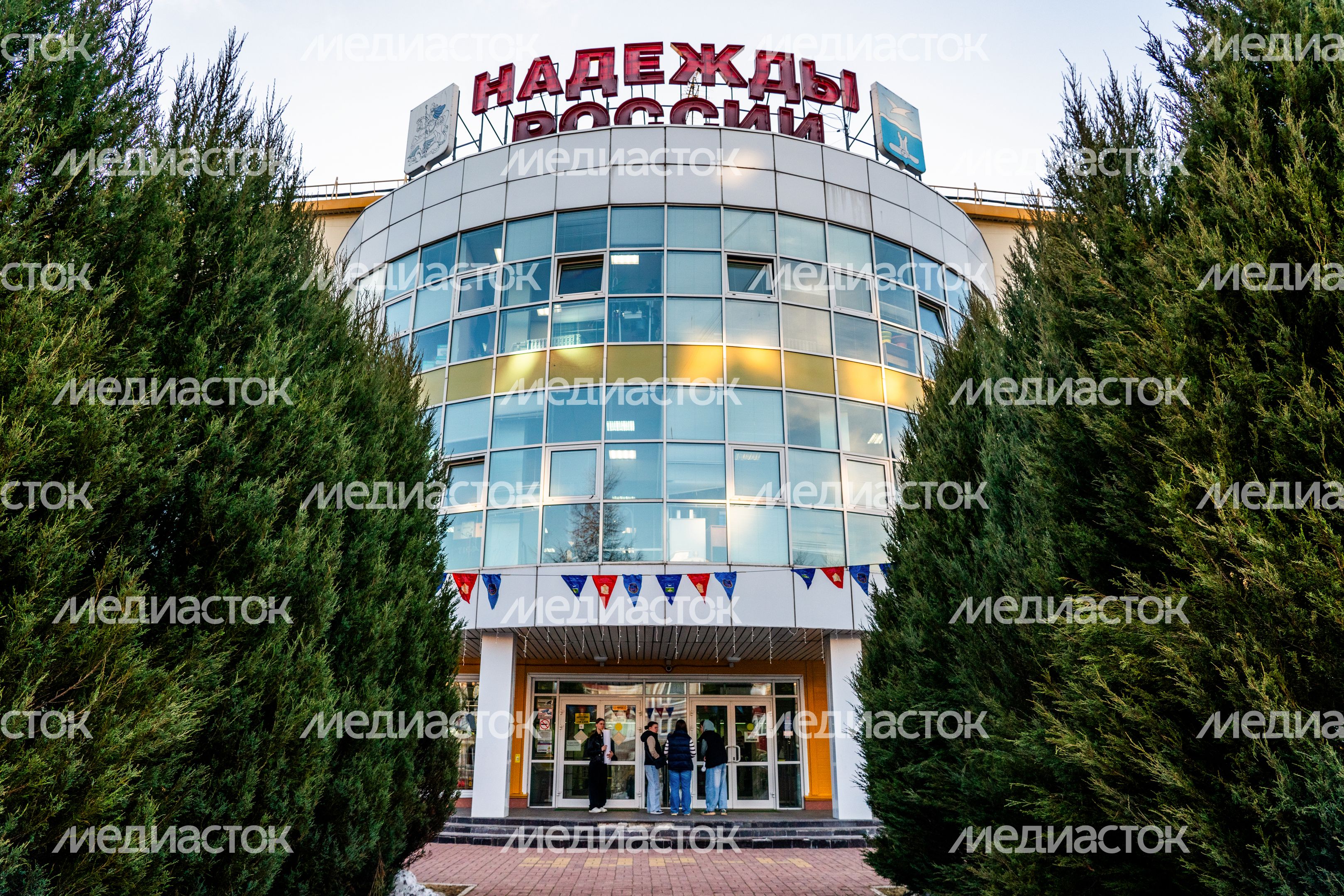 Спортивный комплекс «Надежды России» в Чехове Спортивный комплекс «Надежды России» в Чехове