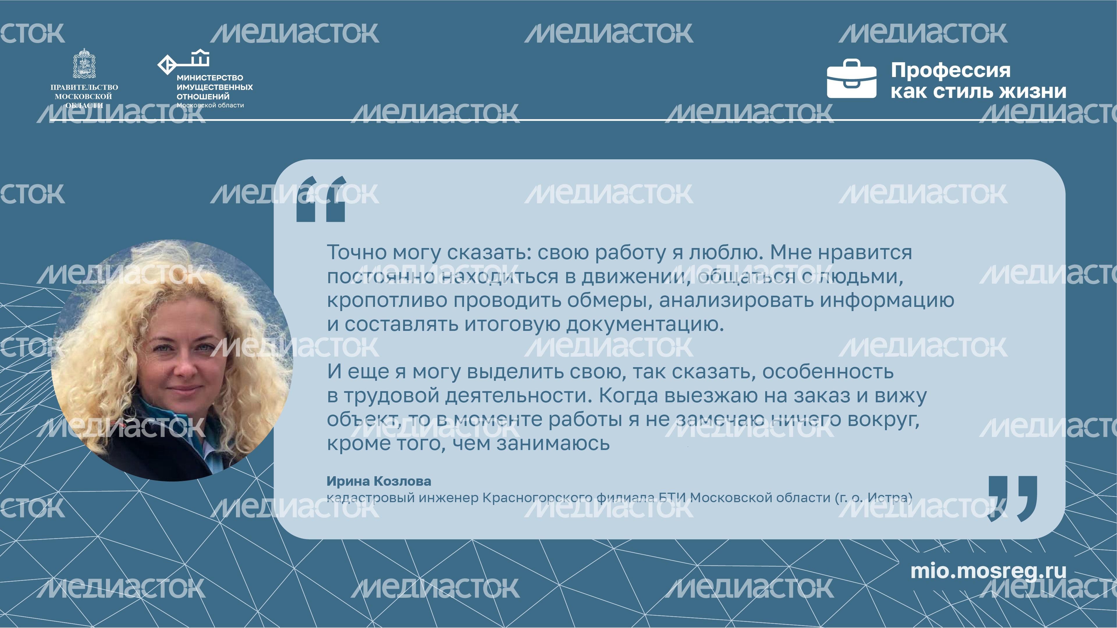 Горизонталь Цитата_Козлова.jpg