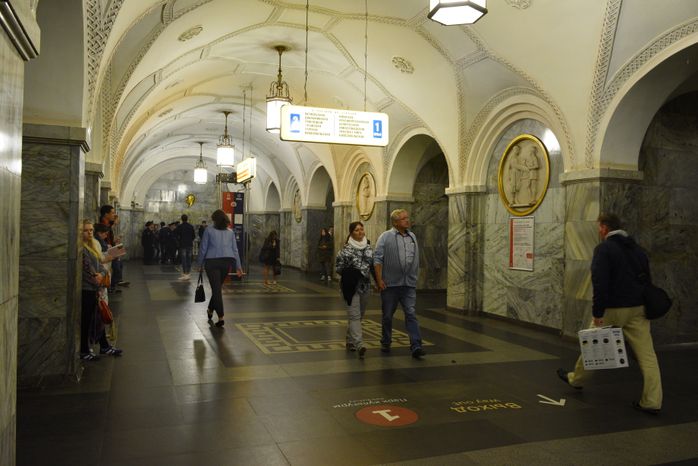 Московский метрополитен