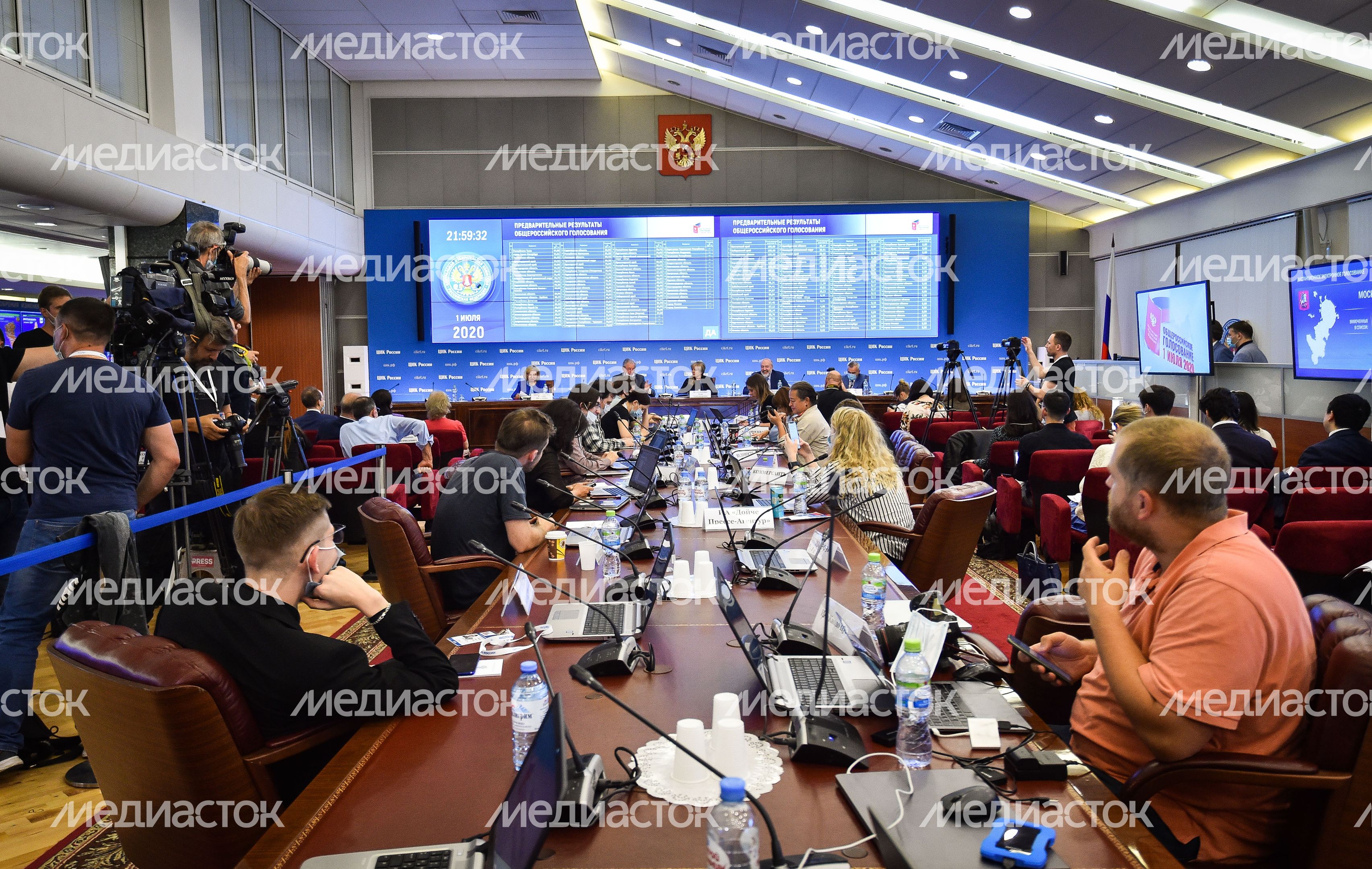Подведение итогов голосования по внесению поправок в Конституцию РФ