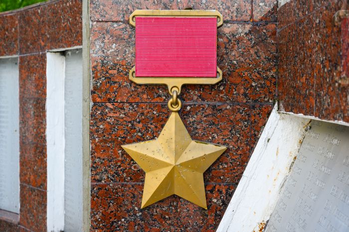 Медаль «Золотая звезда» на мемориале «Вечная память воинам-купавинцам, павшим в боях за Родину» в сквере Боевой Славы