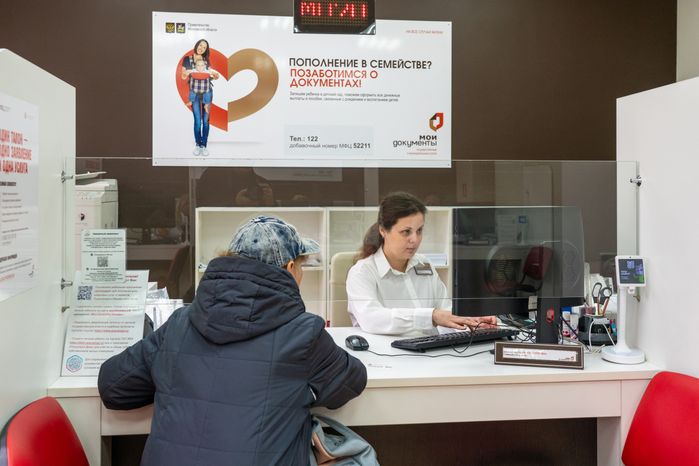 Офис МФЦ в Дедовске округа Истра
