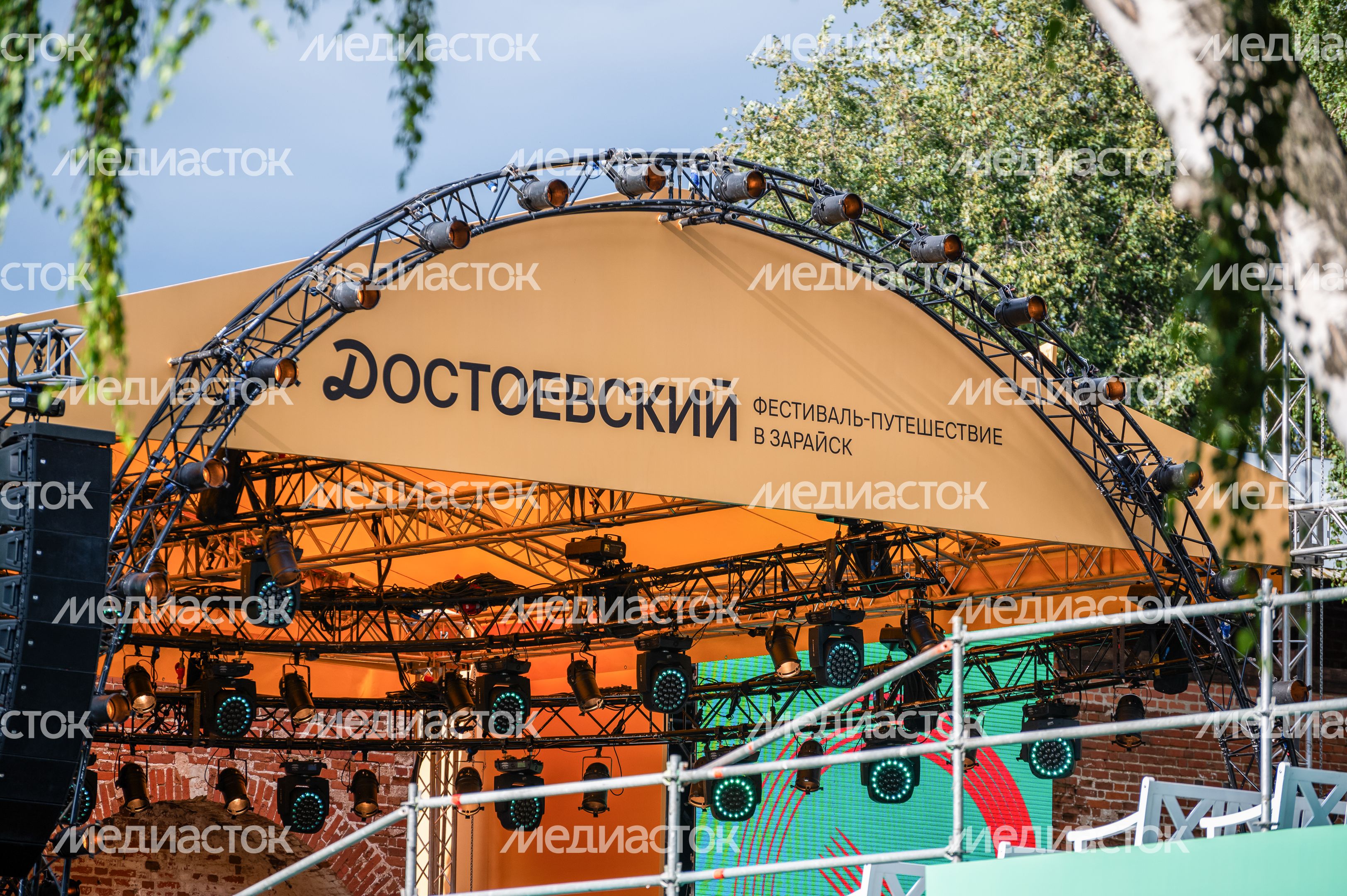 Фестиваль-путешествие "Достоевский" в Зарайске Фестиваль-путешествие "Достоевский" в Зарайске
