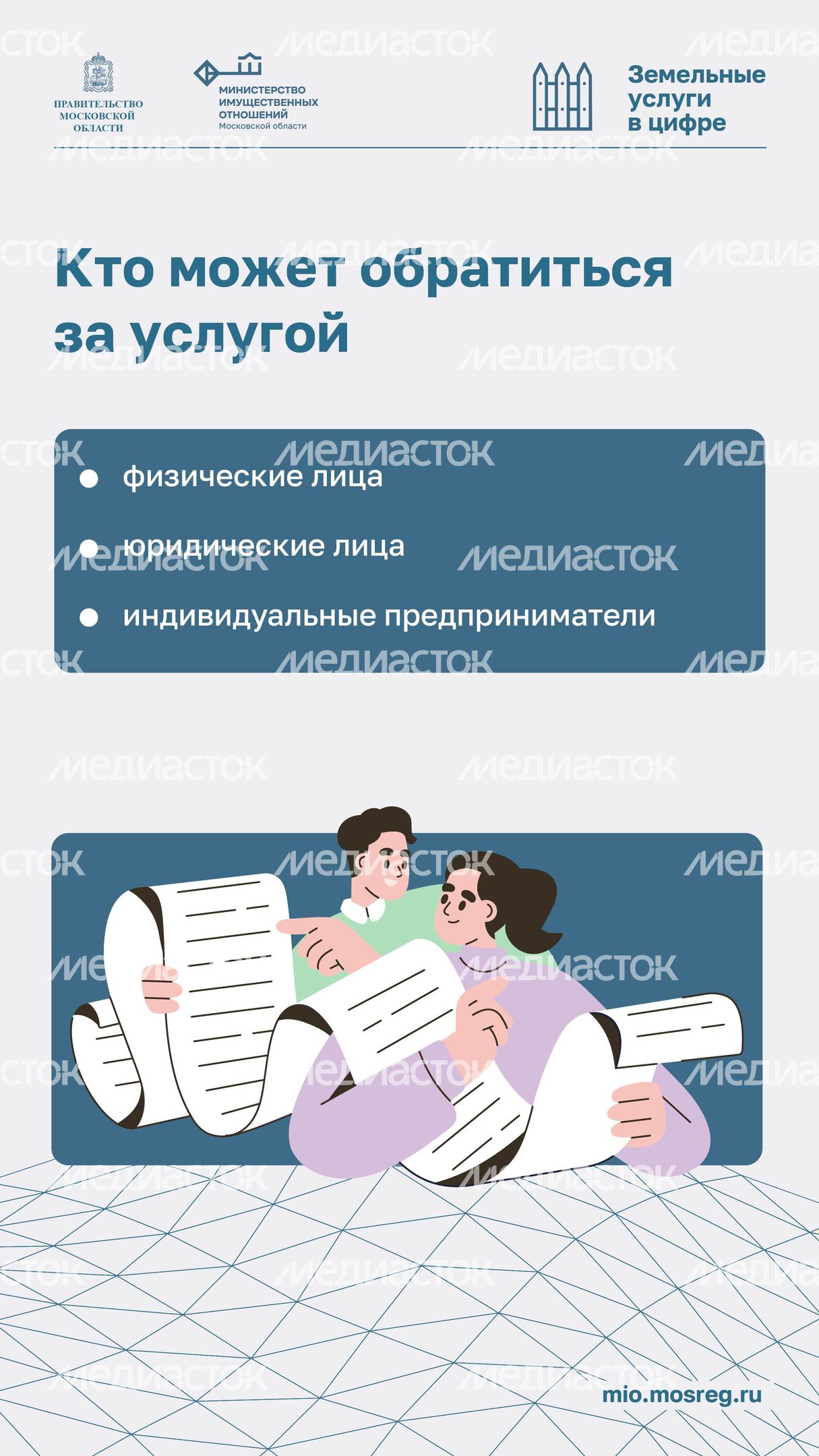 Как увеличить участок с помощью прирезки вертикаль 03
