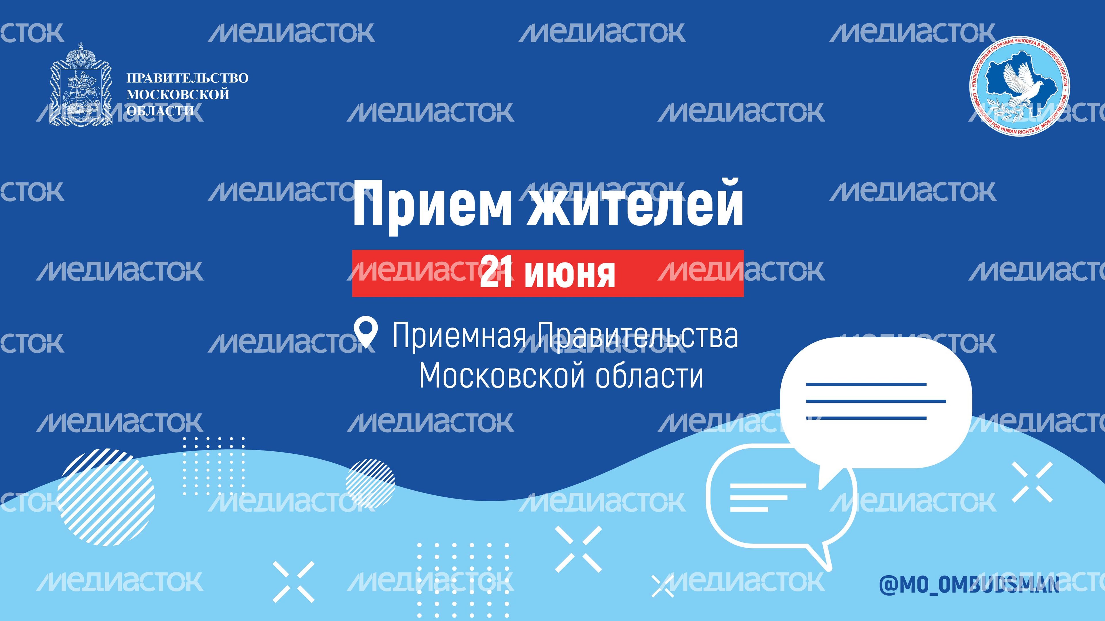 Обложка 21 июня горизонталь 01