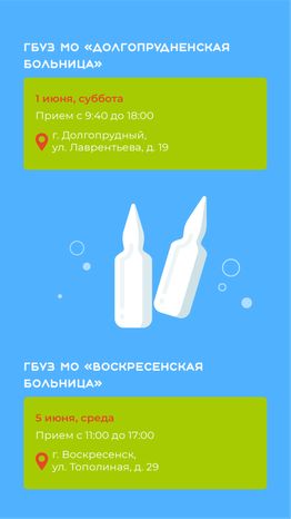 Передвижной мобильный комплекс НИКИ вертикаль (5)