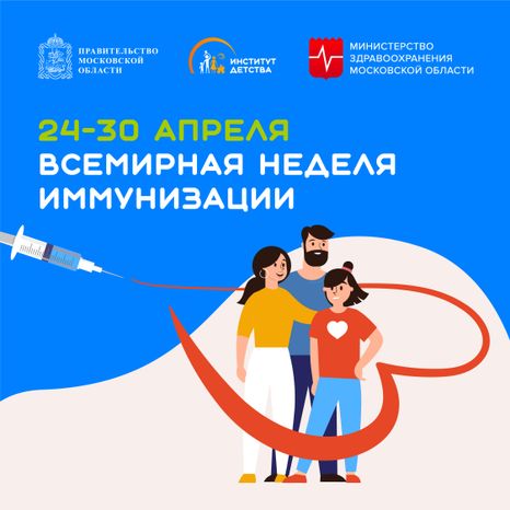 24-30 апреля-квадрат