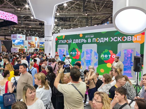 На ВДНХ завершает свою работу международная выставка-форум "Россия"