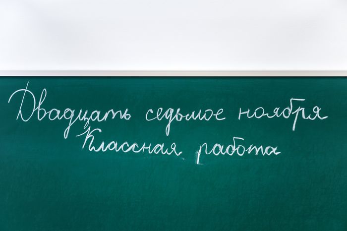 Образовательный комплекс №11 открыли после капремонта в Пушкинском округе