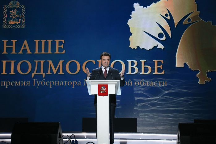 Награждение победителей премии «Наше Подмосковье»