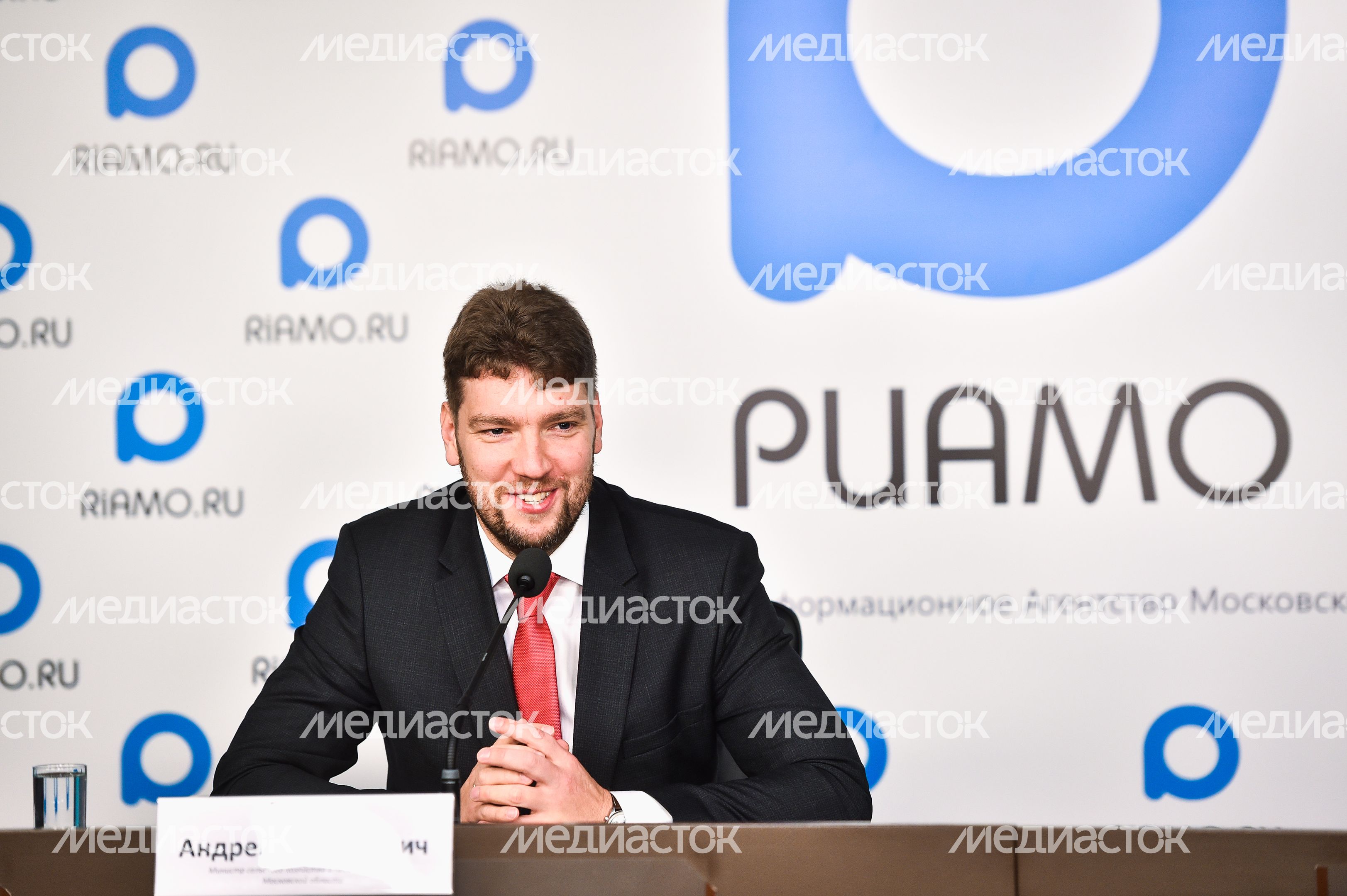 Пресс‑конференция по развитию сельского хозяйства в Подмосковье Пресс‑конференция по развитию сельского хозяйства в Подмосковье