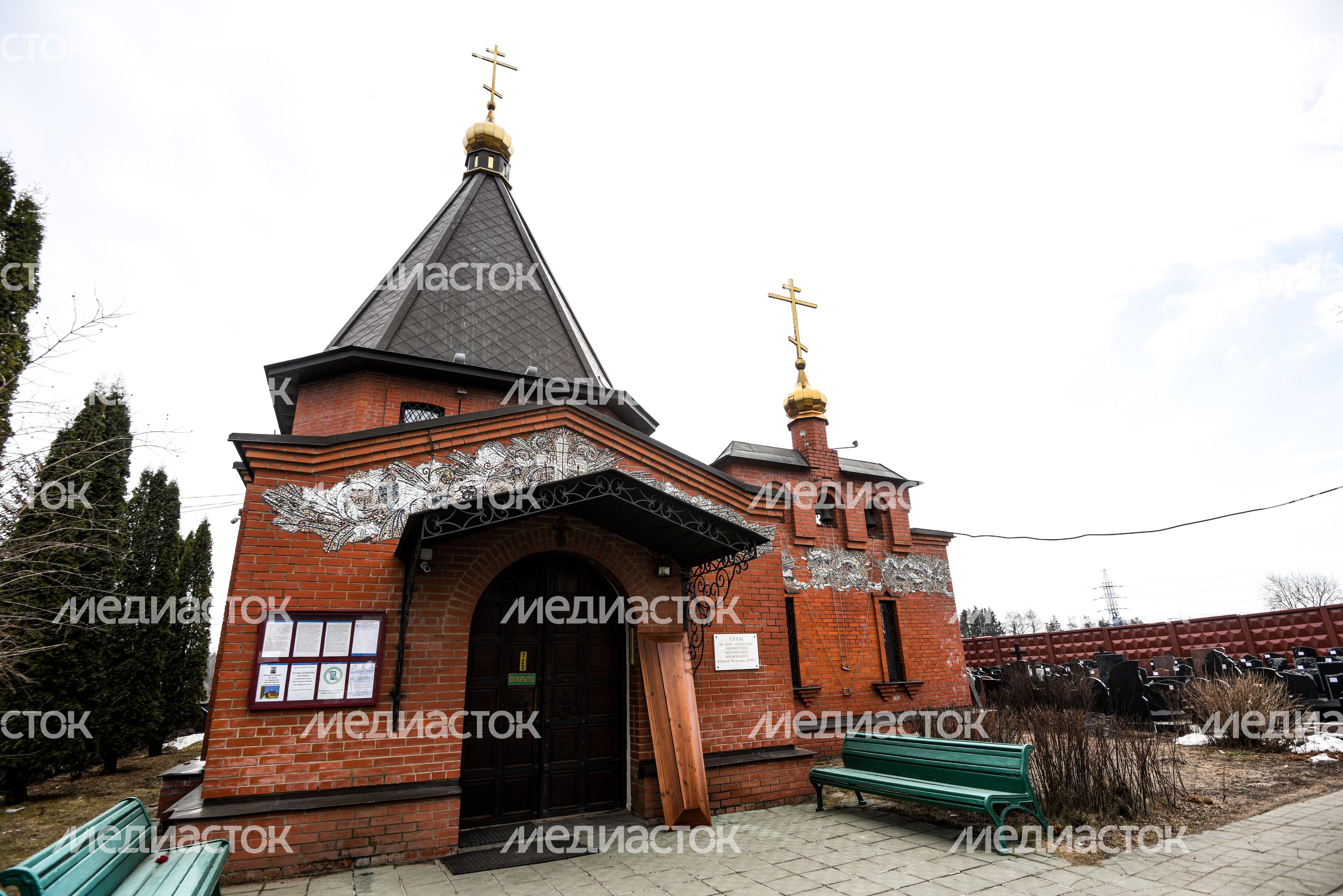 Церковь святителя Иннокентия митрополита Московского на кладбище Ракитки