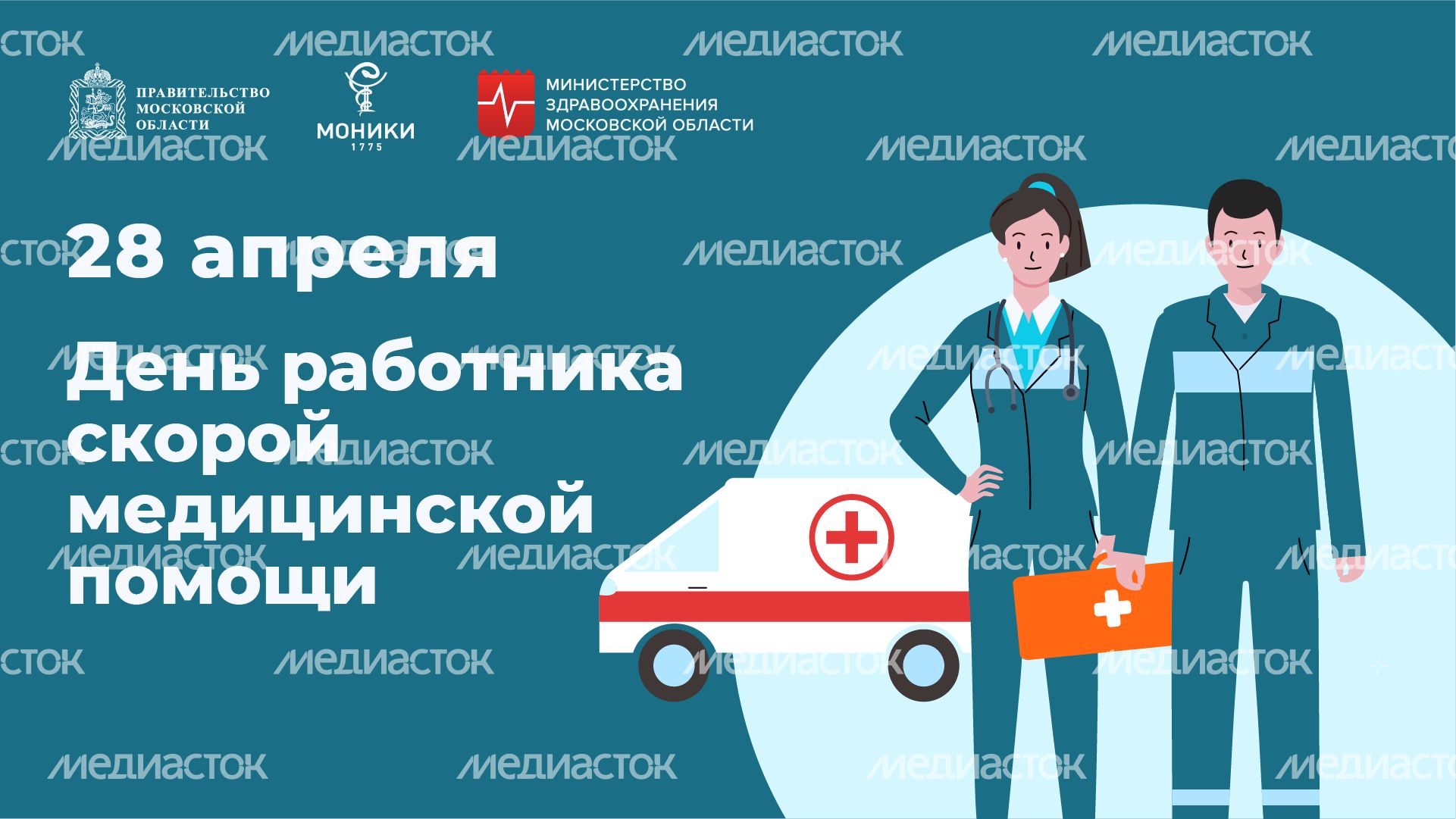 Обложка_горизонт_04