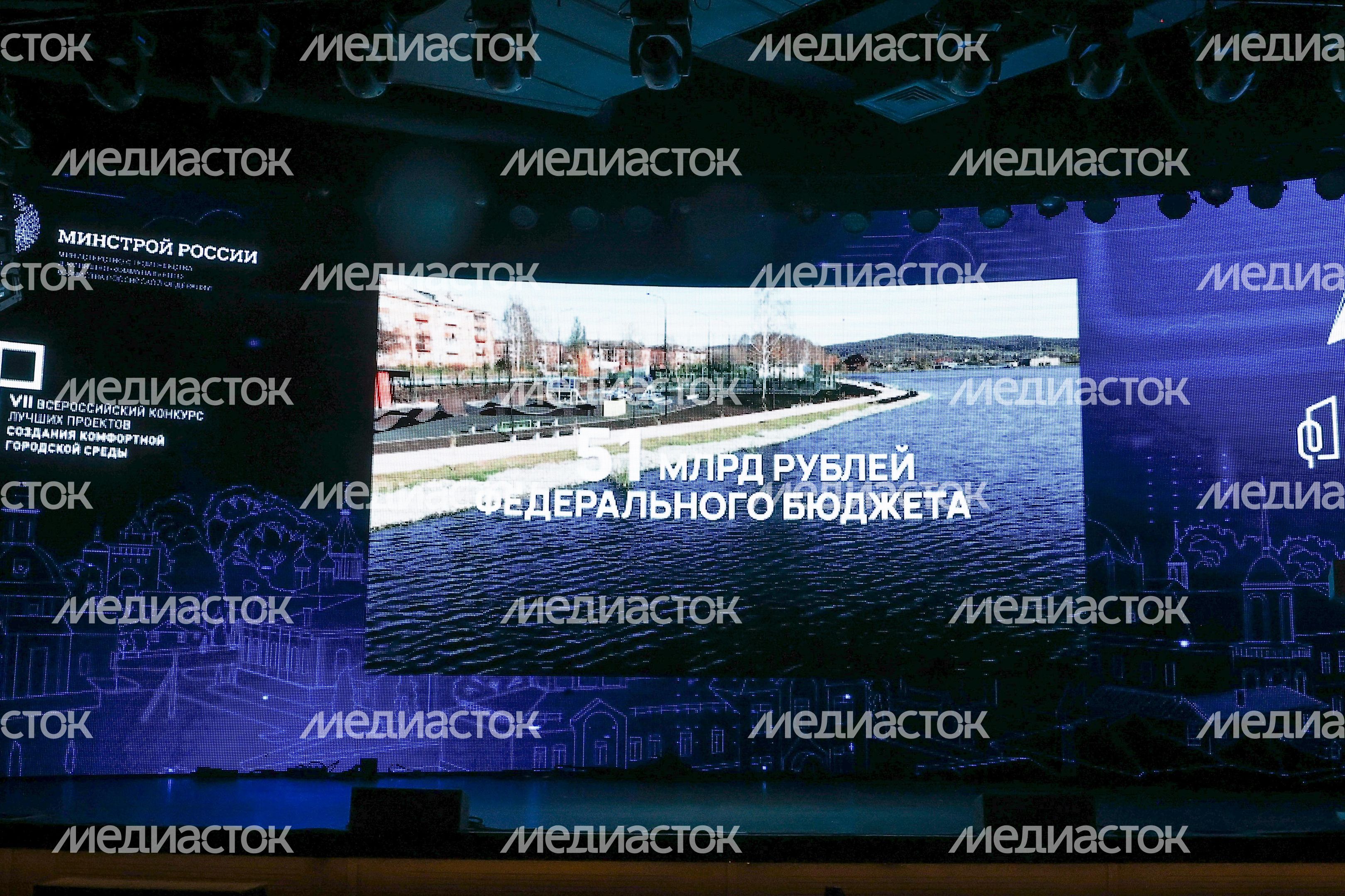 Губернатор на всероссийском конкурсе благоустройства Минстроя РФ
