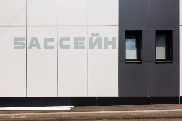Бассейн «Бриз» после капитального ремонта в Дмитрове