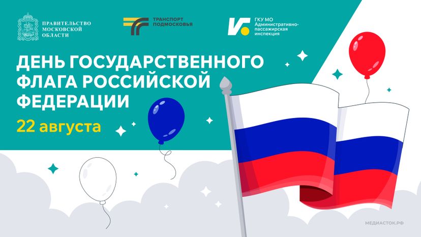 Открытки август-сентябрь горизонталь 02