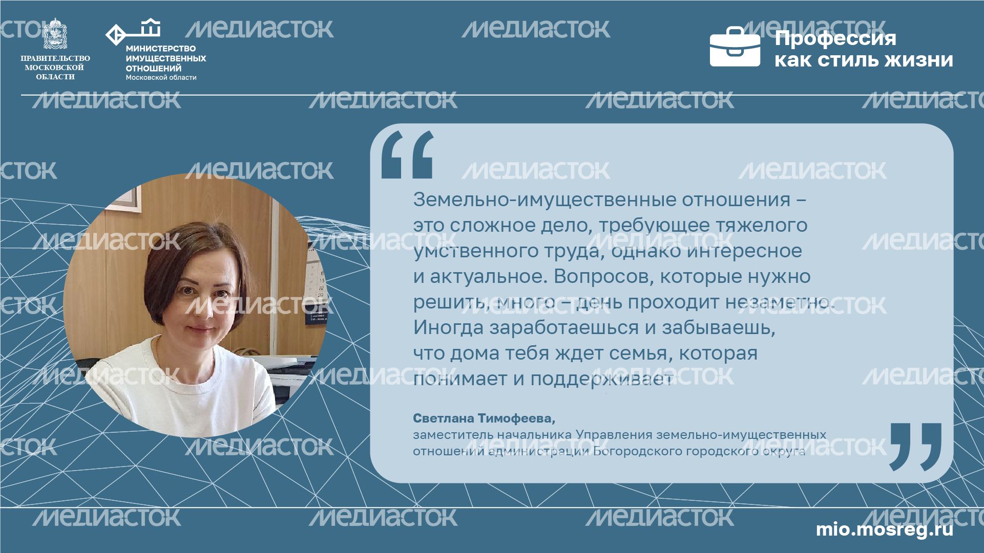 Цитата_Тимофеева_горизонталь-100.jpg