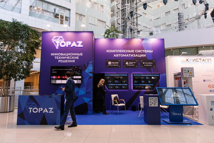 Стенд компании «Россети» на выставке техники и современного энергооборудования в Красногорске