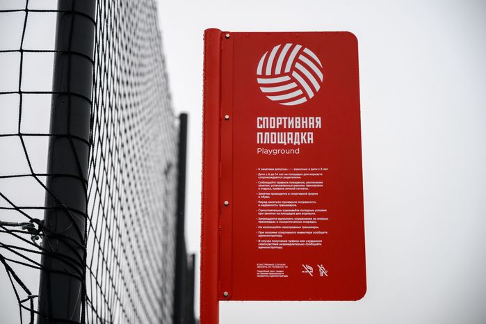 Спортивная площадка на стадионе «Торпедо» после капитального ремонта в Орехово-Зуево