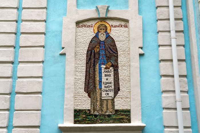 Церковь Покрова Пресвятой Богородицы в Перхушково Одинцовского округа
