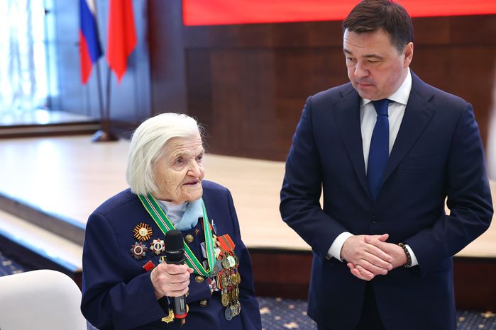 Торжественное мероприятие, посвященное 35-летию совета ветеранов Подмосковья, с участием Губернатора Московской области