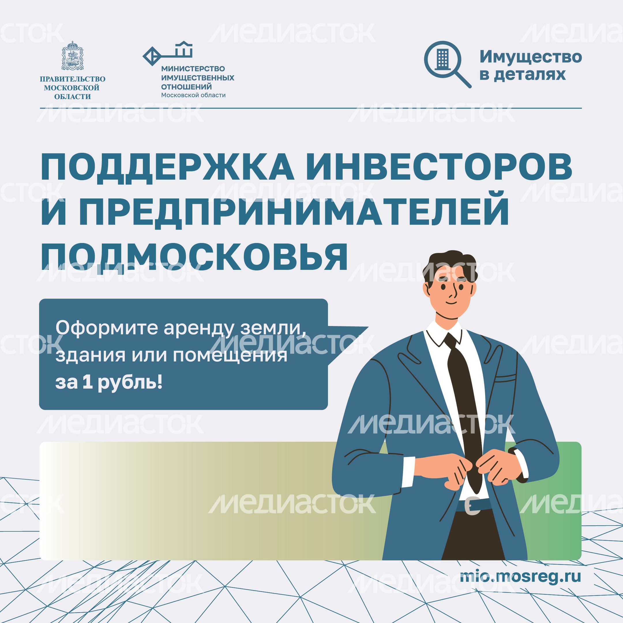 Поддержка инвесторов Квадрат 01 Поддержка инвесторов Квадрат 01