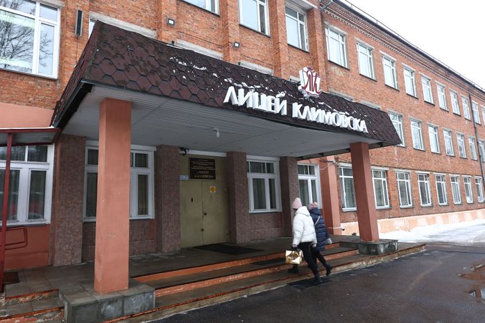 «Урок мужества» с участием Губернатора Подмосковья в Климовске