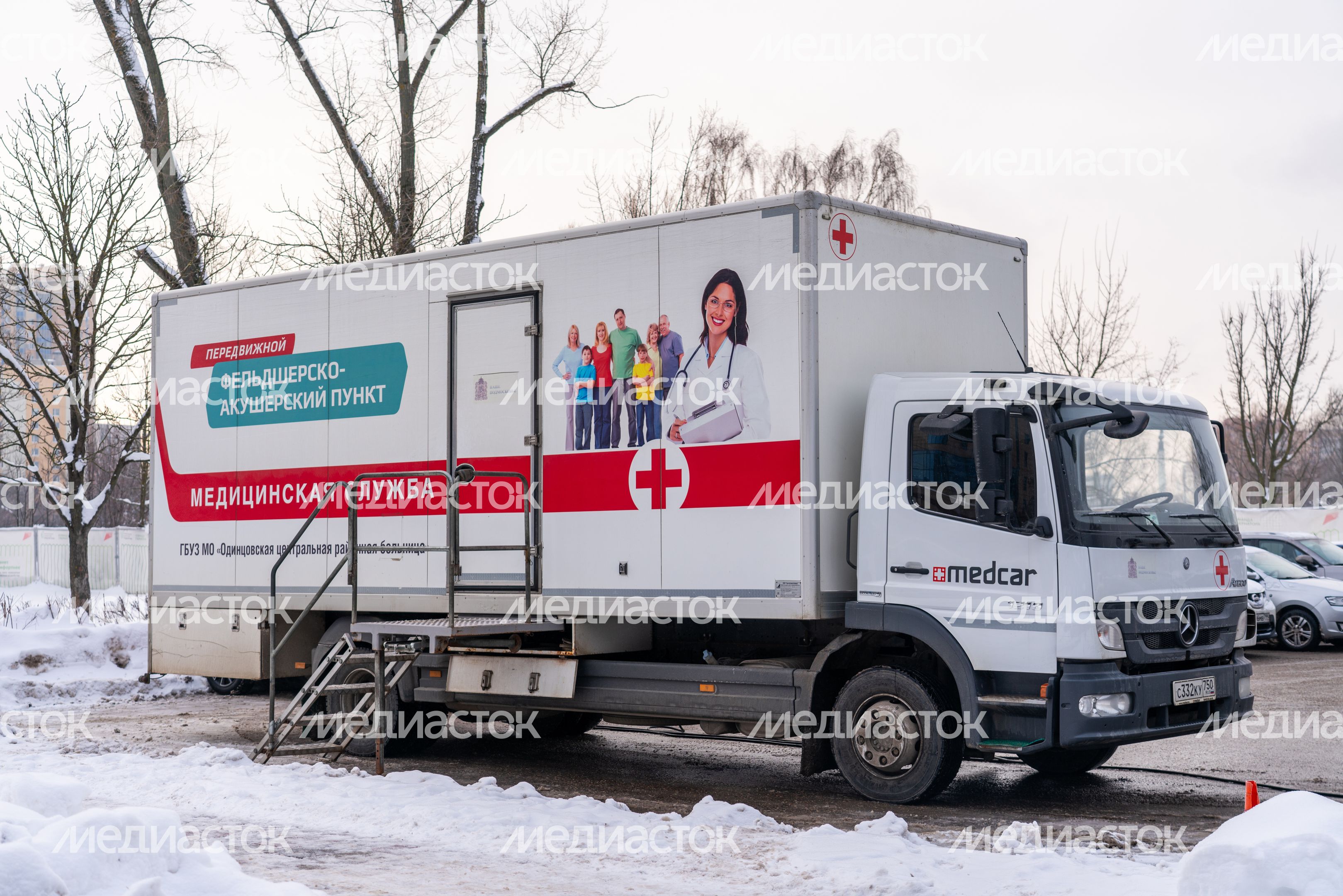 Мобильный ФАП Одинцовской областной больницы на выезде Мобильный ФАП Одинцовской областной больницы на выезде