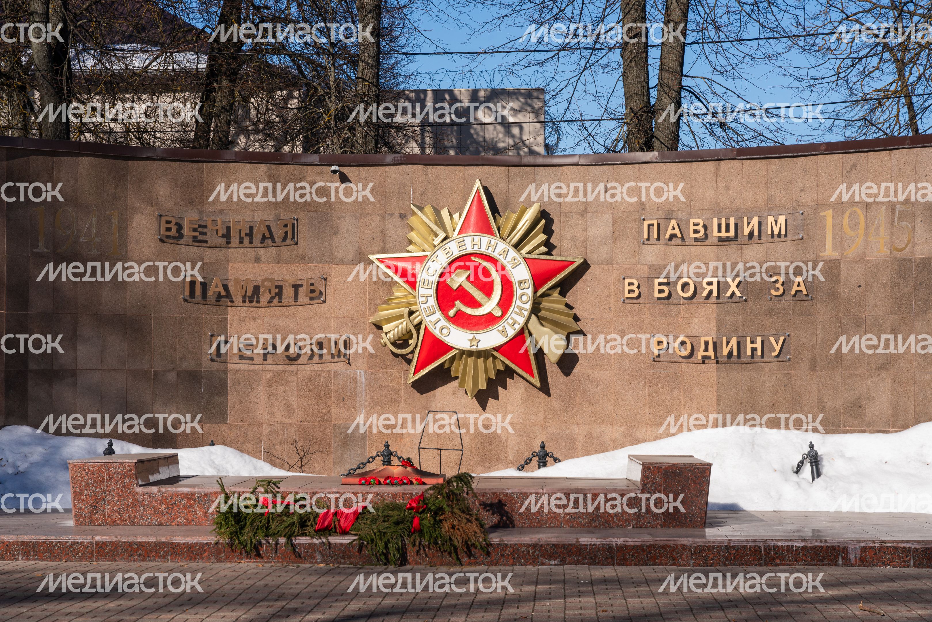 Можайск. Сквер Славы Можайск. Сквер Славы