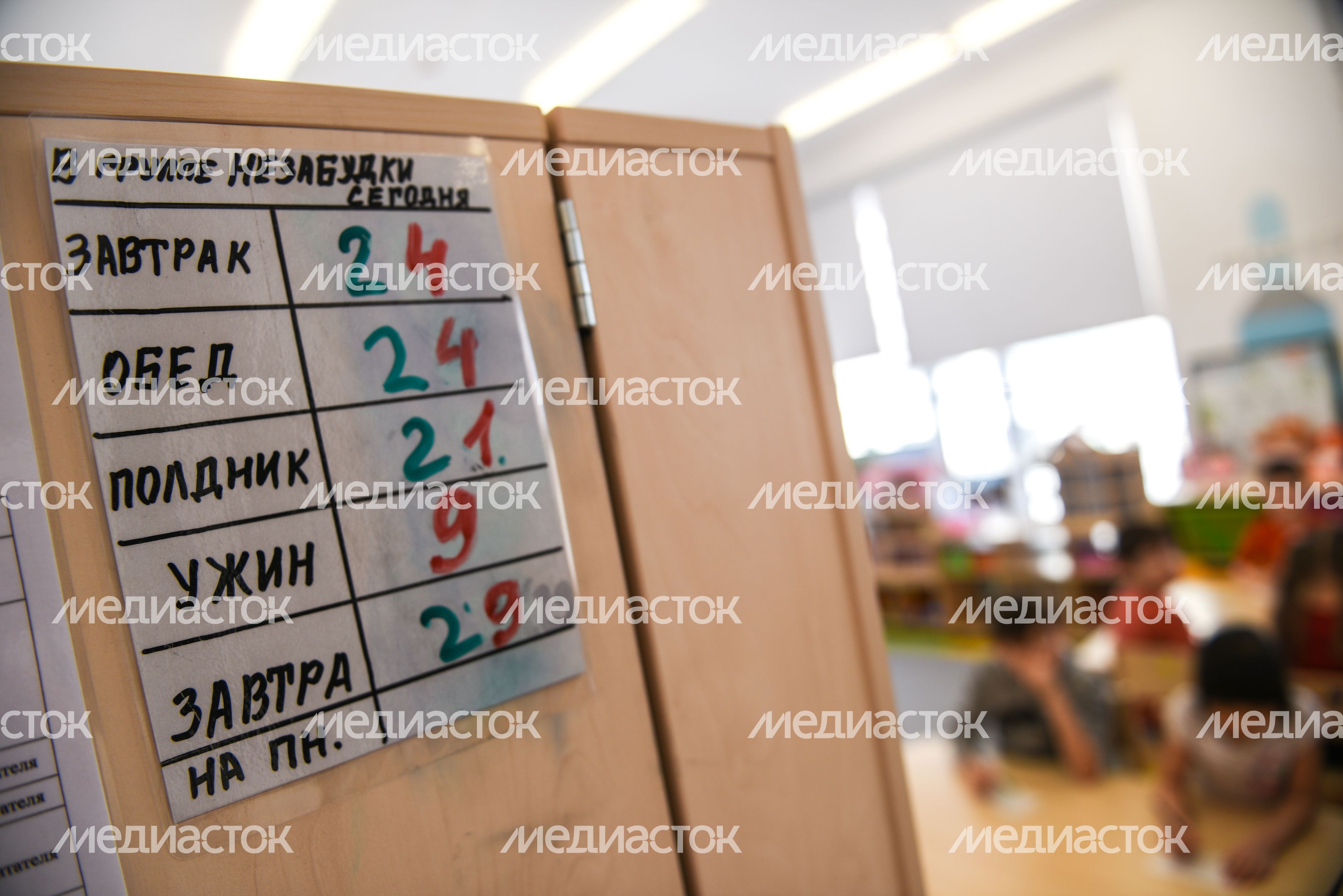Детский сад в поселении Десеновское