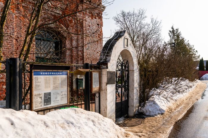 Церковь Троицы Живоначальной (Троицкий храм) в деревне Троице-Сельцо округа Мытищи