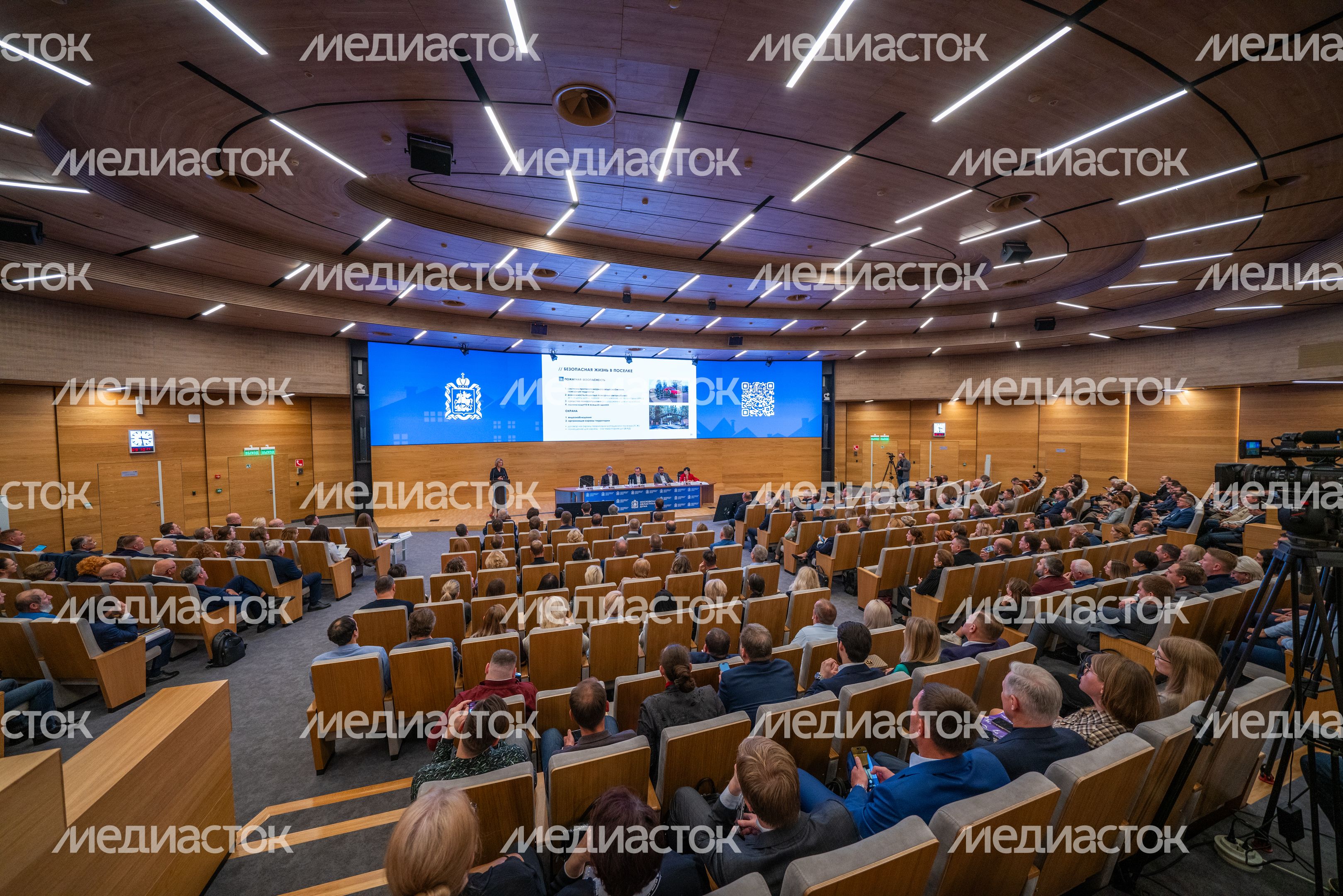 Открытая трибуна в Мособлдуме по вопросам стандартов развития ИЖС в Подмосковье Открытая трибуна в Мособлдуме по вопросам стандартов развития ИЖС в Подмосковье