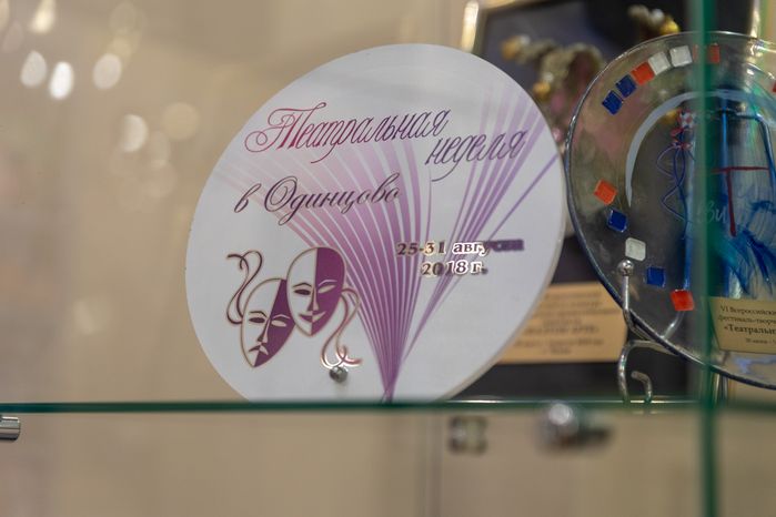 ТЮЗ Королев